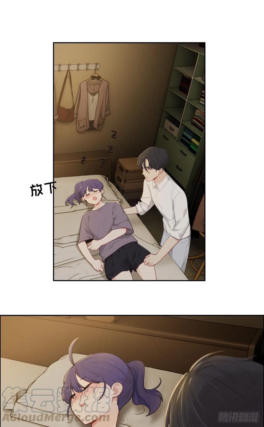 相濡以沫歌曲漫画,第192话：你喜欢我啊？1图