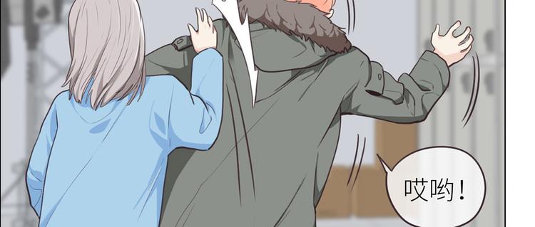 相濡以沫歌曲漫画,第20话：改观2图