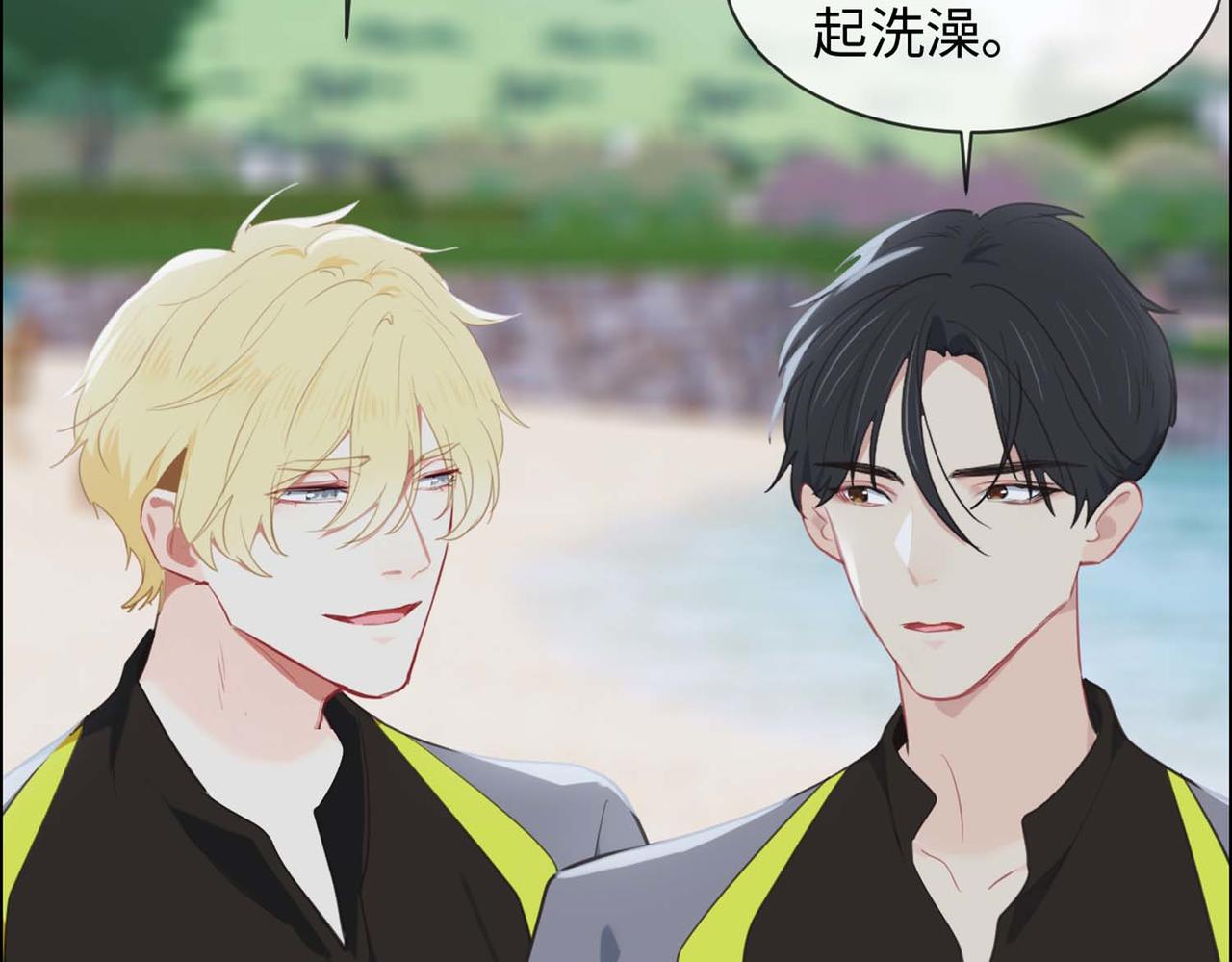 相濡以沫歌曲漫画,第224话：赛艇初体验2图