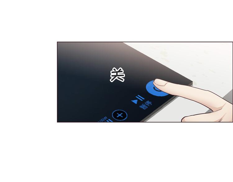 相濡以沫歌曲漫画,第4话：日常坑哥2图