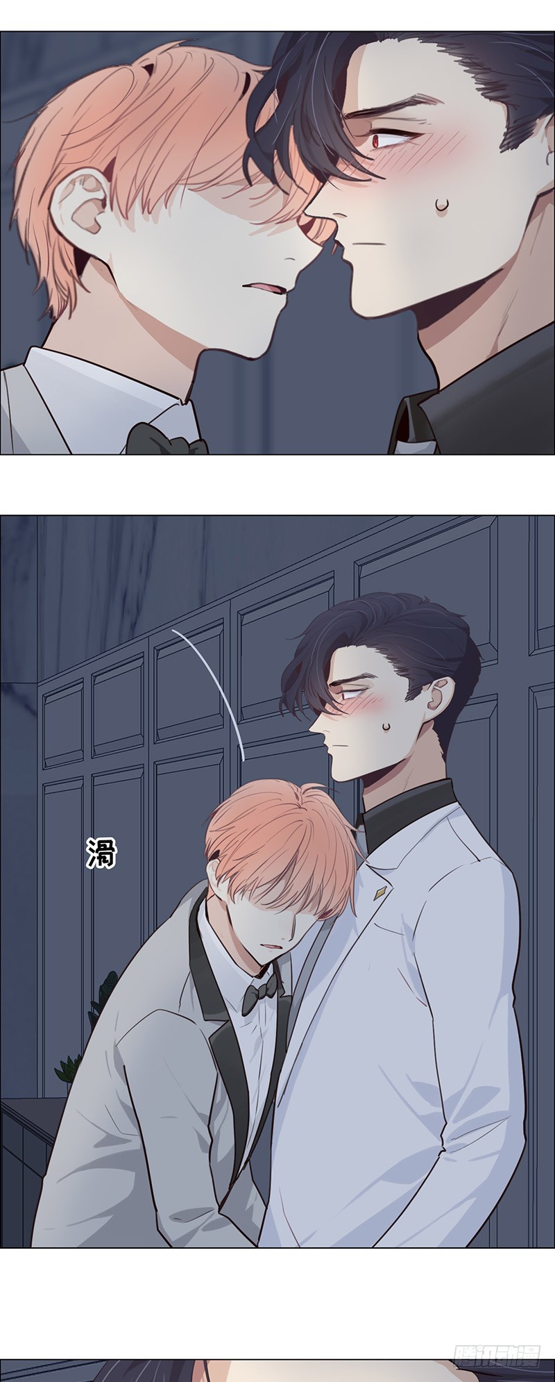 相濡以沫歌曲漫画,第28话：易总被强吻了！1图