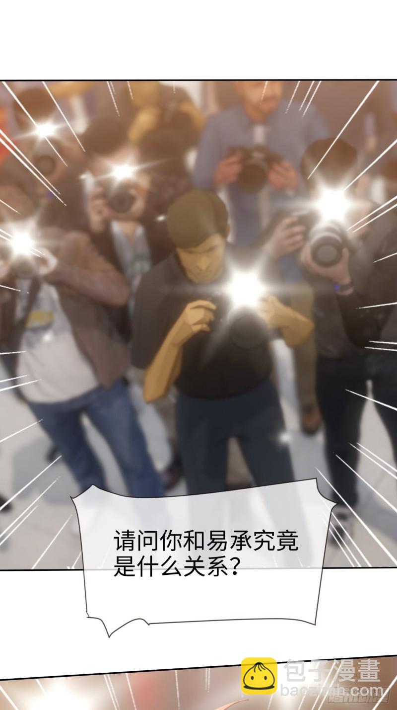 相濡以沫歌曲漫画,第116话：你终于回来了1图