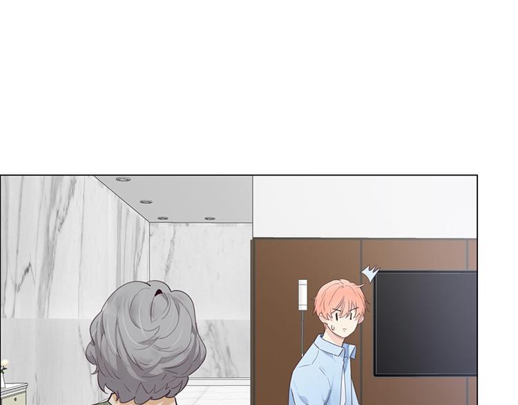 相濡以沫歌曲漫画,第10话：情感的裂缝1图