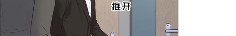 相濡以沫歌曲漫画,第6话：针锋对麦芒2图