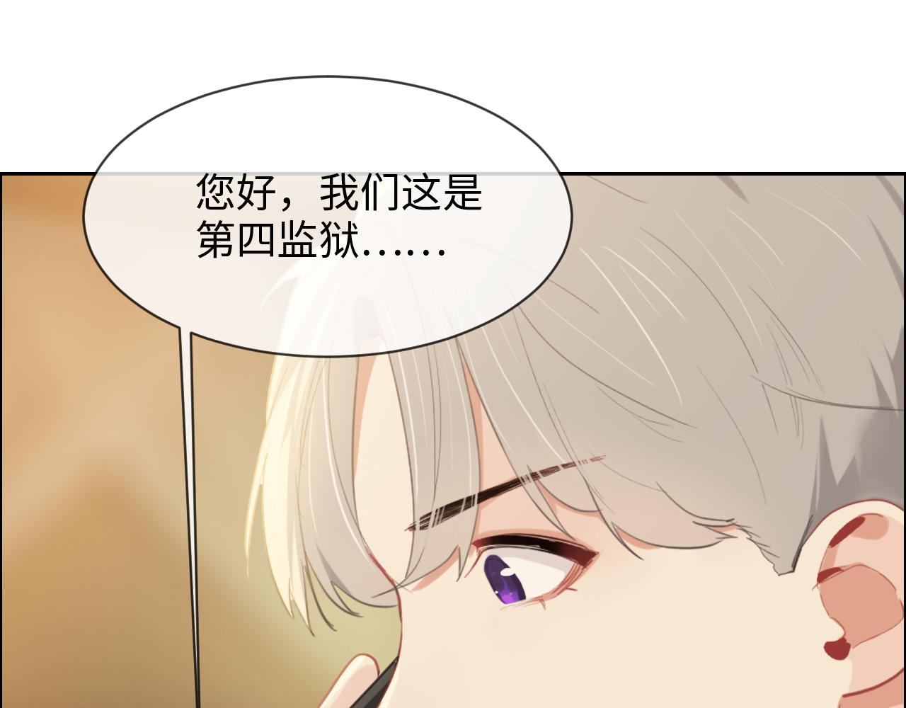 相濡以沫歌曲漫画,第226话：生日快乐1图