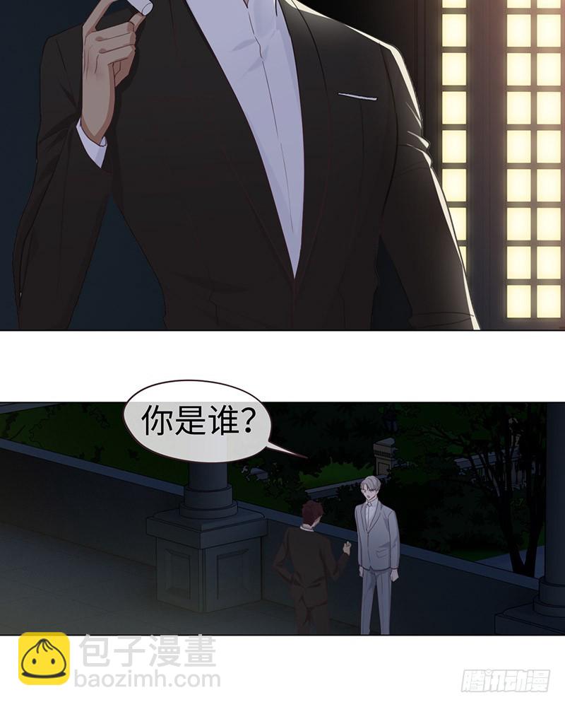 相濡以沫歌曲漫画,第57话：我需要你2图