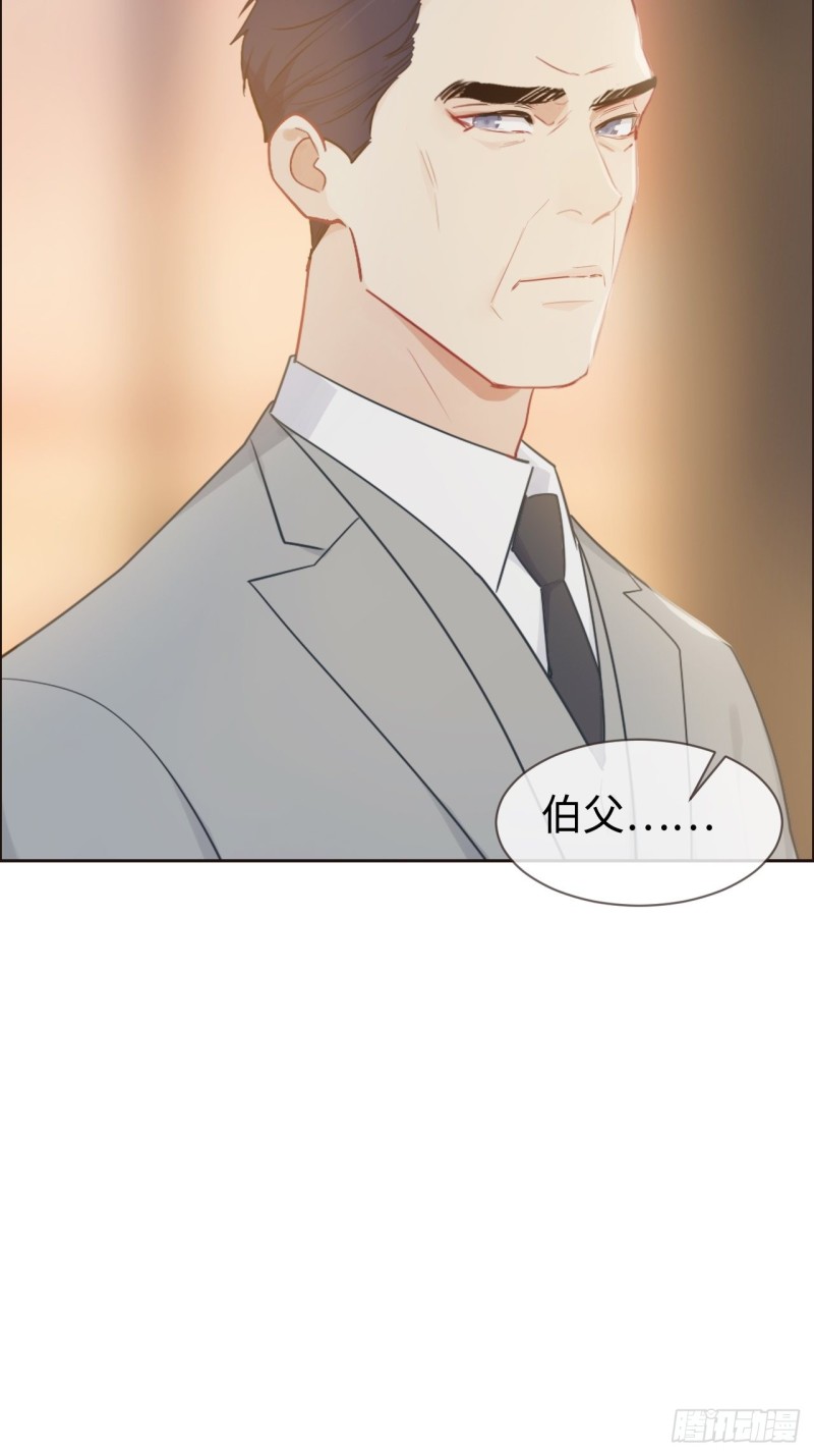 相濡以沫歌曲漫画,第123话：出国疗养1图