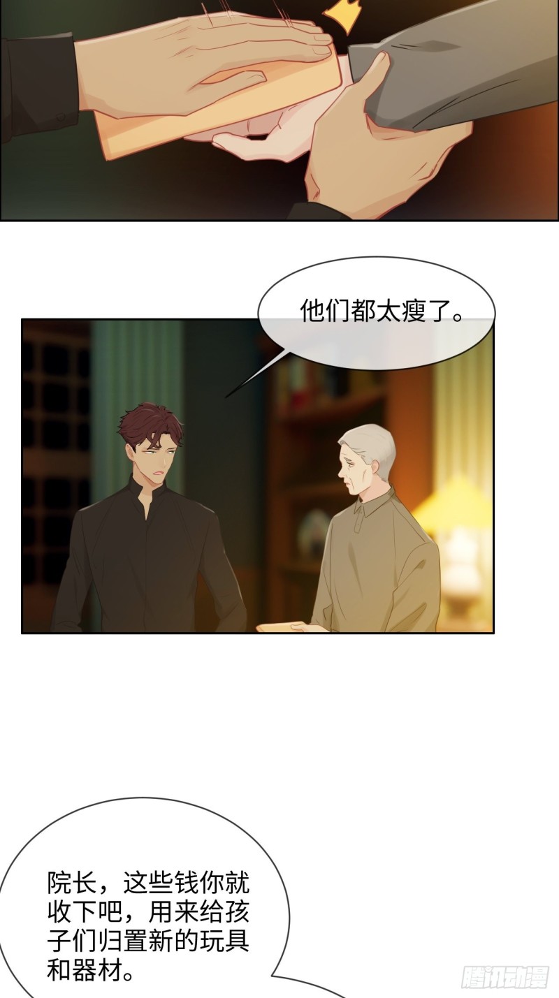 相濡以沫歌曲漫画,第134话：晴天霹雳1图