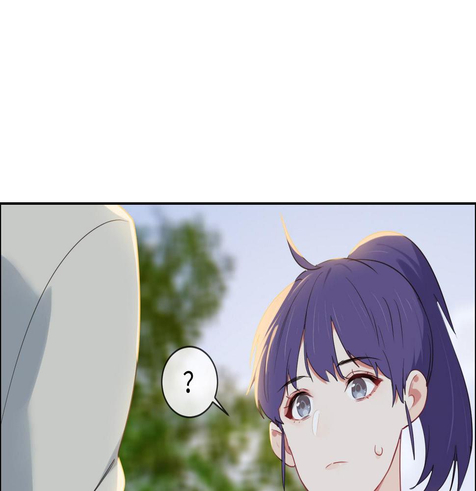 相濡以沫歌曲漫画,第233话：我的补偿呢？1图