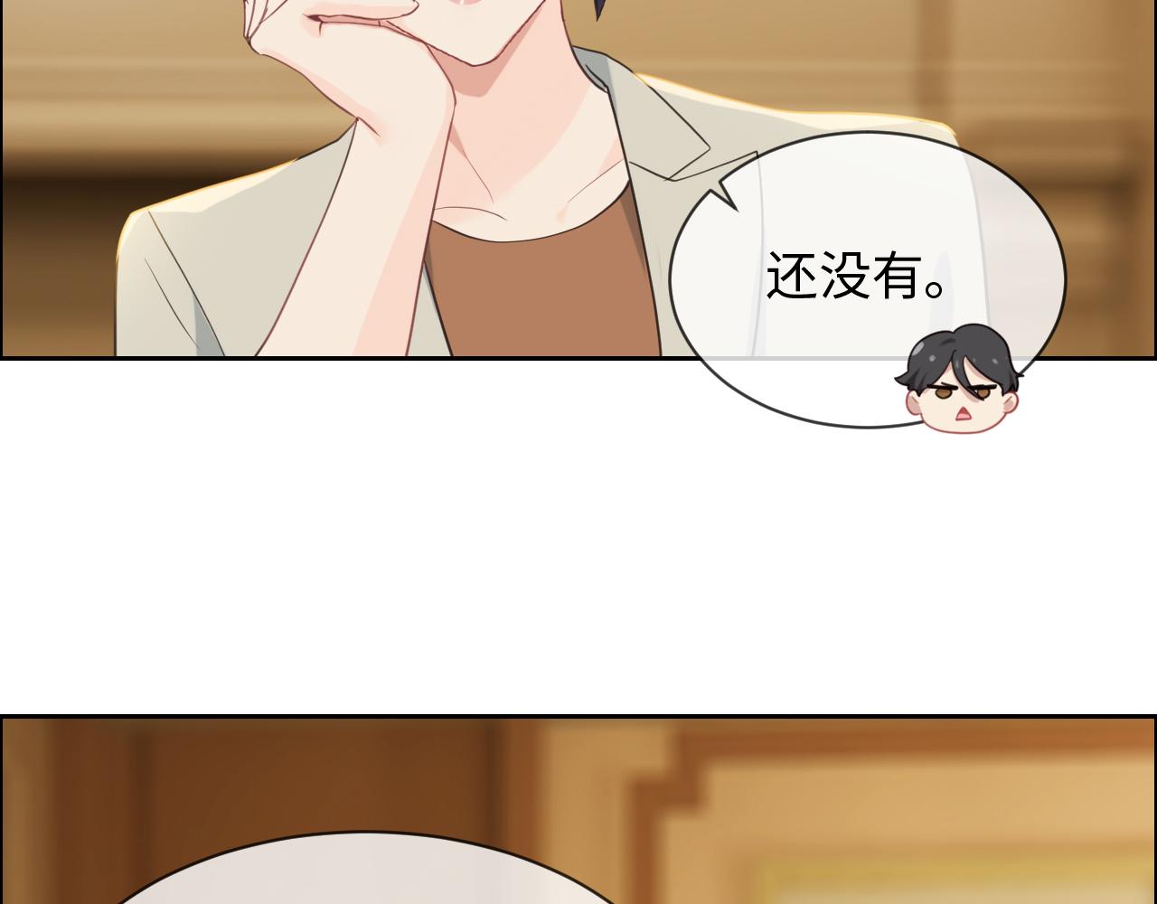 相濡以沫歌曲漫画,第234话：你是个优秀的孩子1图