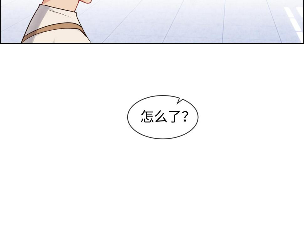 相濡以沫歌曲漫画,第248话：画被调包了2图