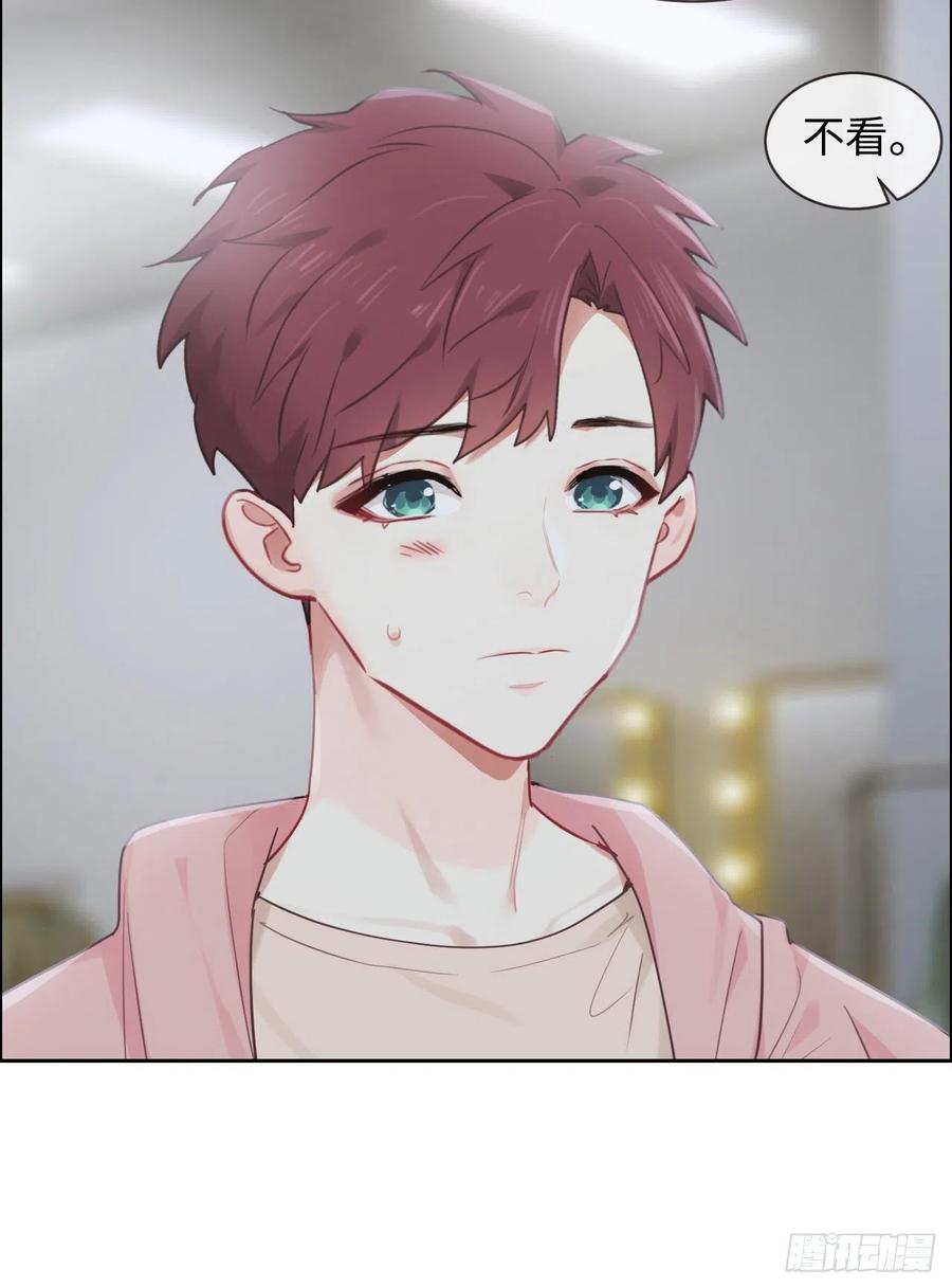 相濡以沫歌曲漫画,第198话：小安东一起去吗？2图