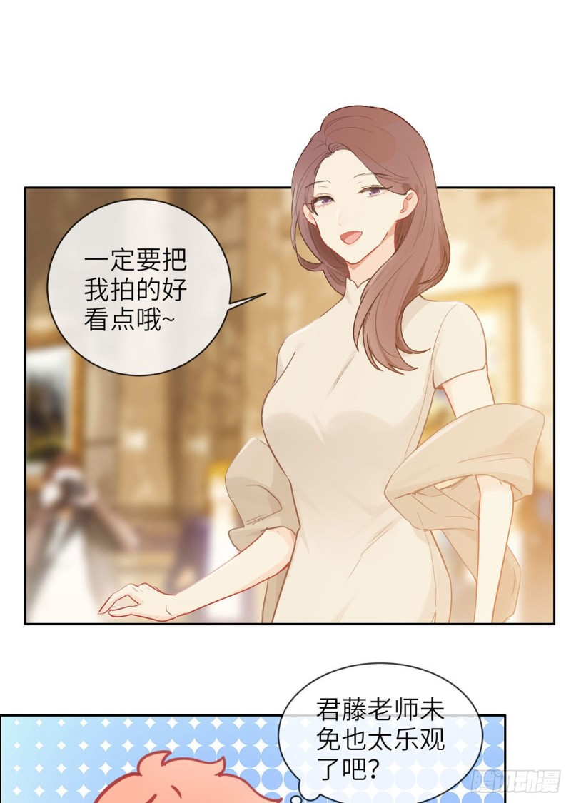 相濡以沫不如相忘于江湖啥意思漫画,第160话：重逢2图