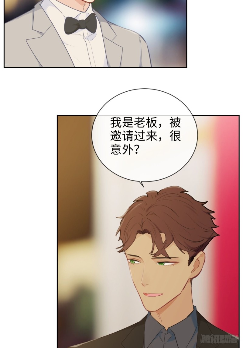 相濡以沫歌曲漫画,第127话：新的生活1图