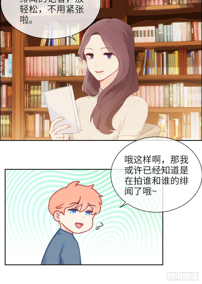相濡以沫不如相忘于江湖啥意思漫画,第160话：重逢1图