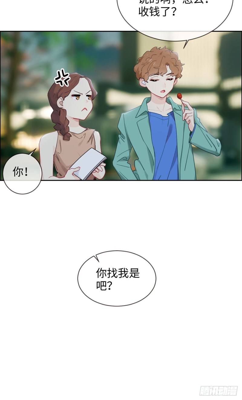 相濡以沫歌曲漫画,第167话：我是男一号啊2图