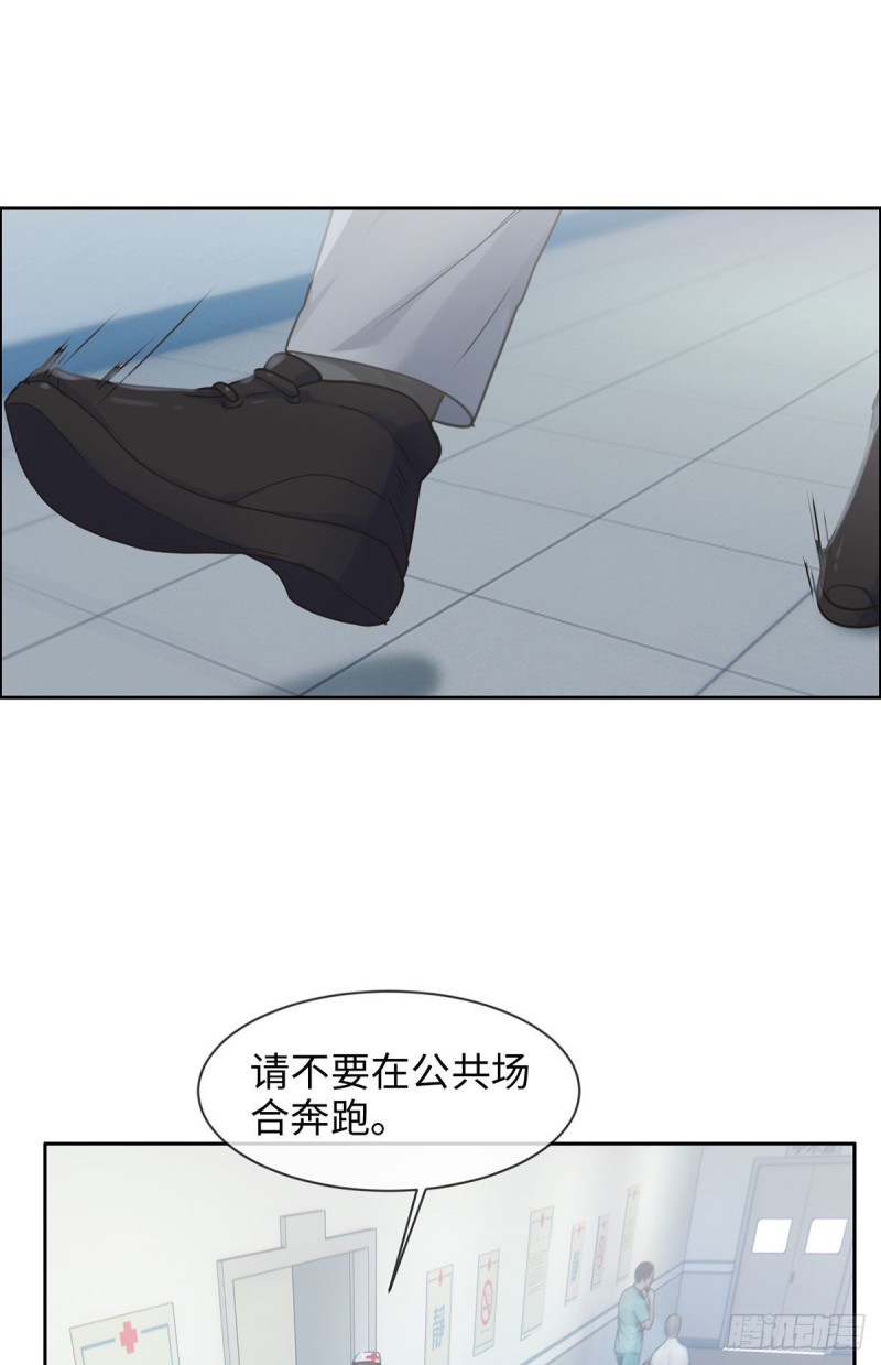 相濡以沫不如相忘于江湖啥意思漫画,第145话：奇迹发生2图