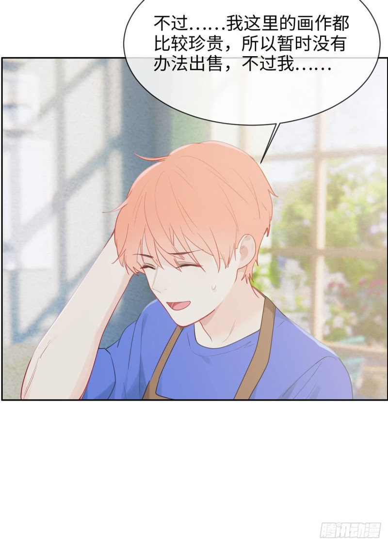 相濡以沫歌曲漫画,第151话：失踪1图