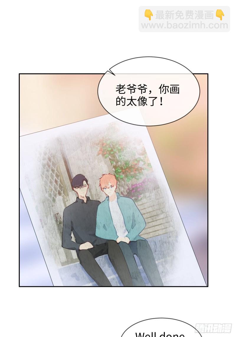 相濡以沫歌曲漫画,第130话：蜜月旅行2图
