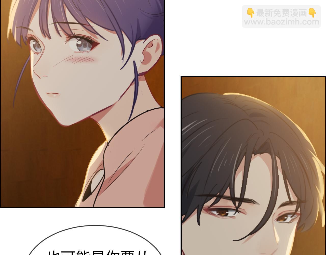 相濡以沫歌曲漫画,第225话：浪漫至死不渝2图