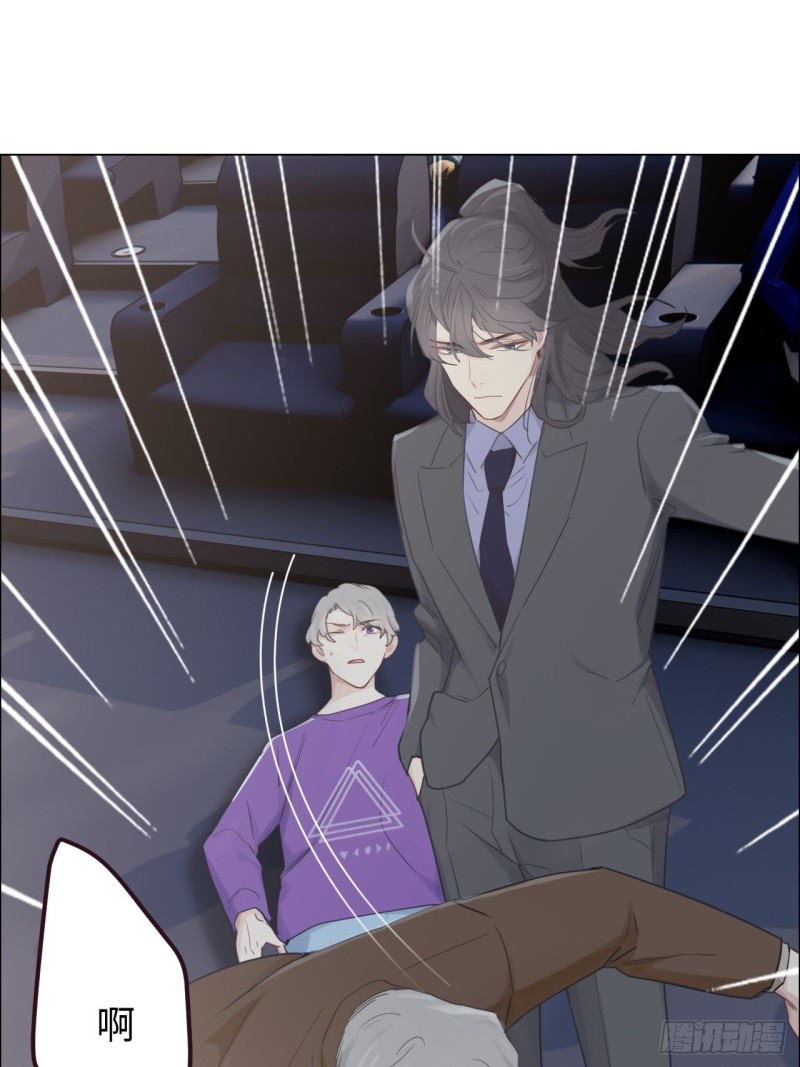 相濡以沫歌曲漫画,第102话：压轴好戏2图