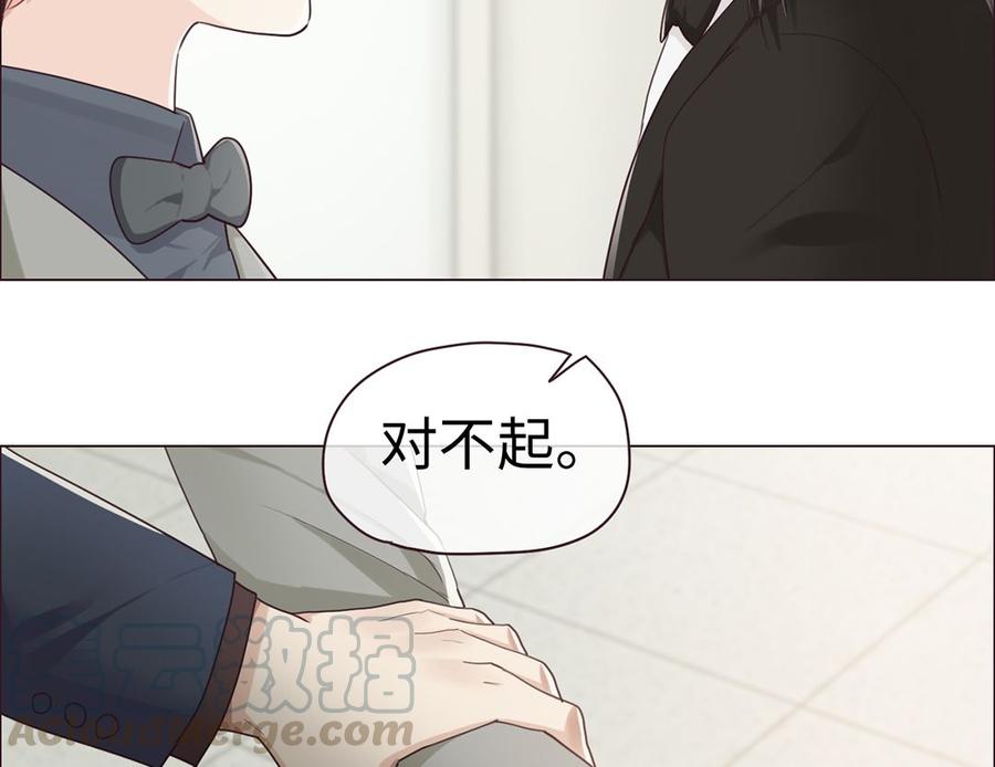 相濡以沫歌曲漫画,第56话：真相1图