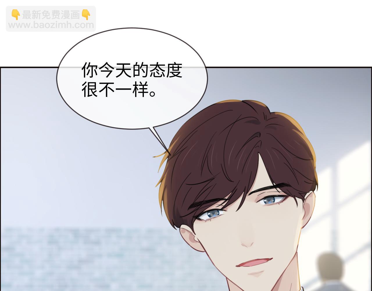 相濡以沫歌曲漫画,第252话：将辰木的反击1图