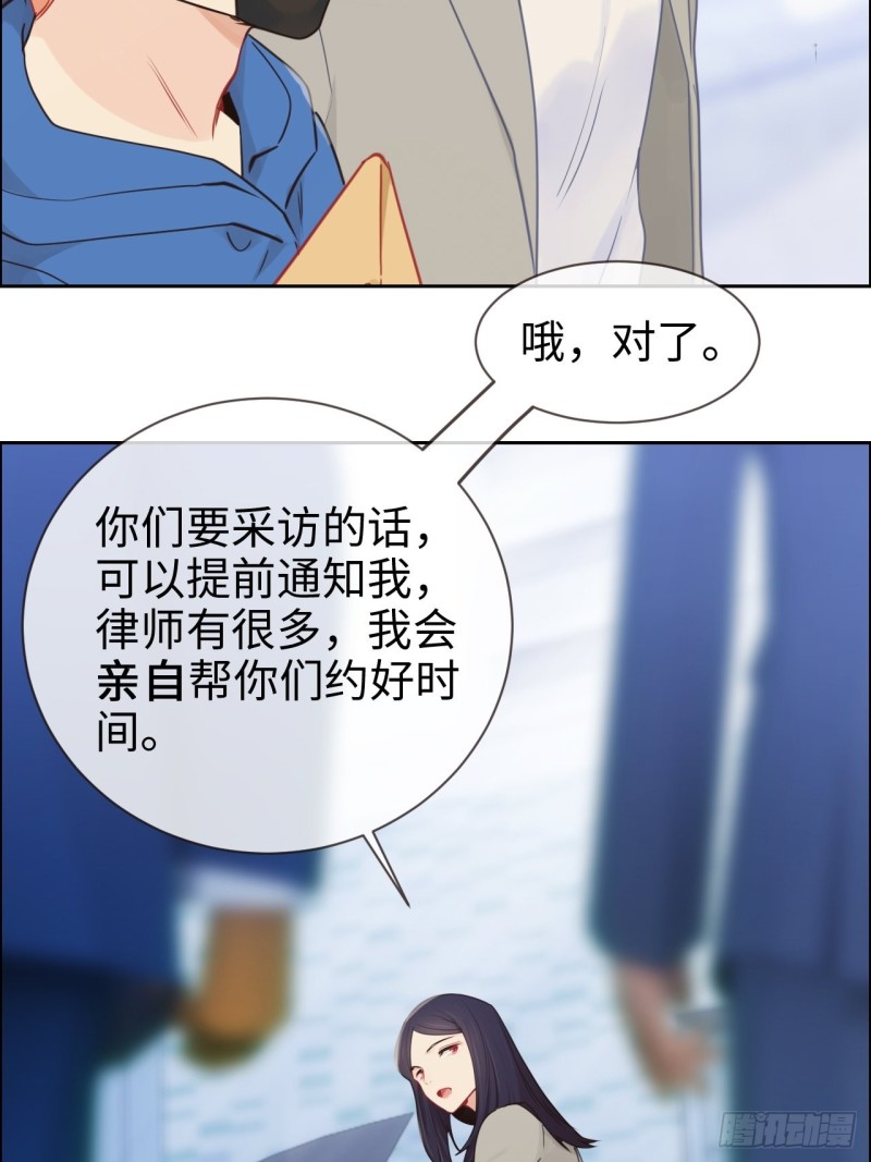 相濡以沫歌曲漫画,第123话：出国疗养1图