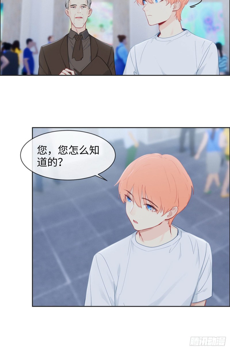 相濡以沫歌曲漫画,第173话：故事里总会有他2图
