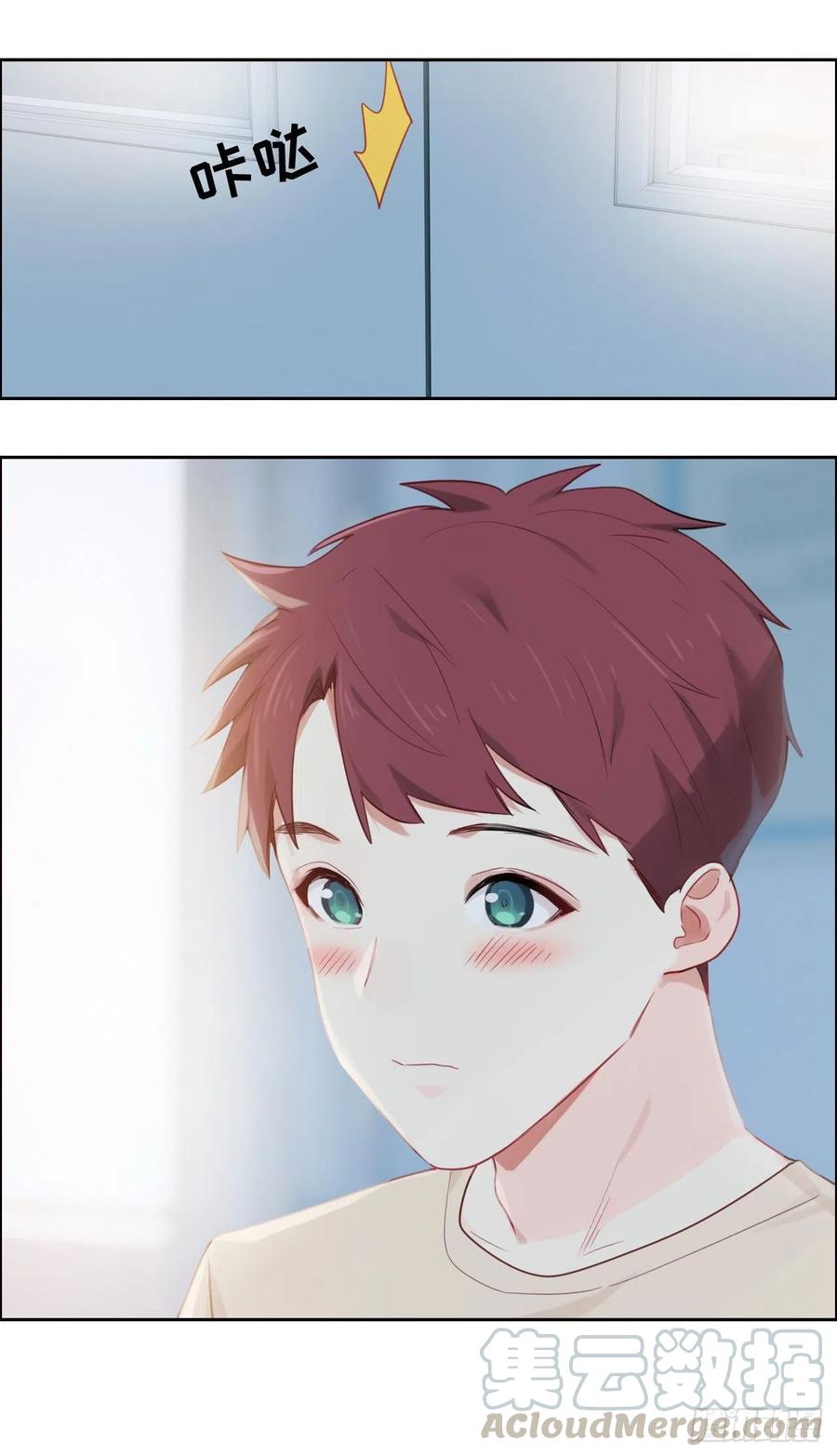 相濡以沫歌曲漫画,第191话：易总护妻了！1图