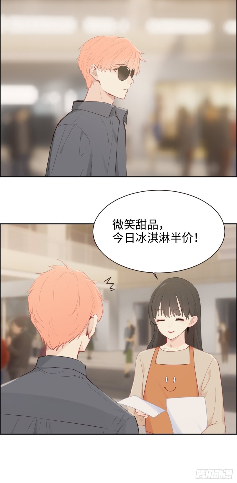 相濡以沫不如相忘于江湖啥意思漫画,第112话：笼中鸟1图