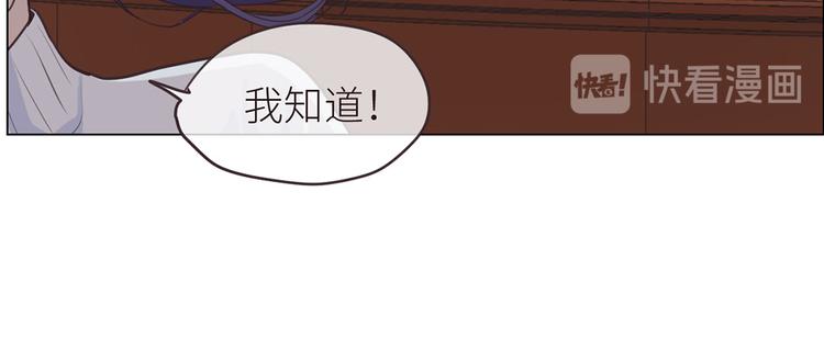 相濡以沫歌曲漫画,第20话：改观1图