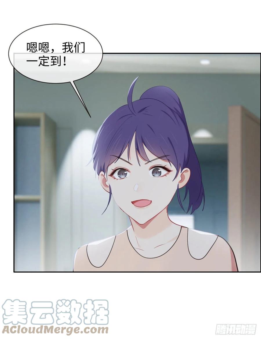 相濡以沫歌曲漫画,第208话：人真的好多啊！1图