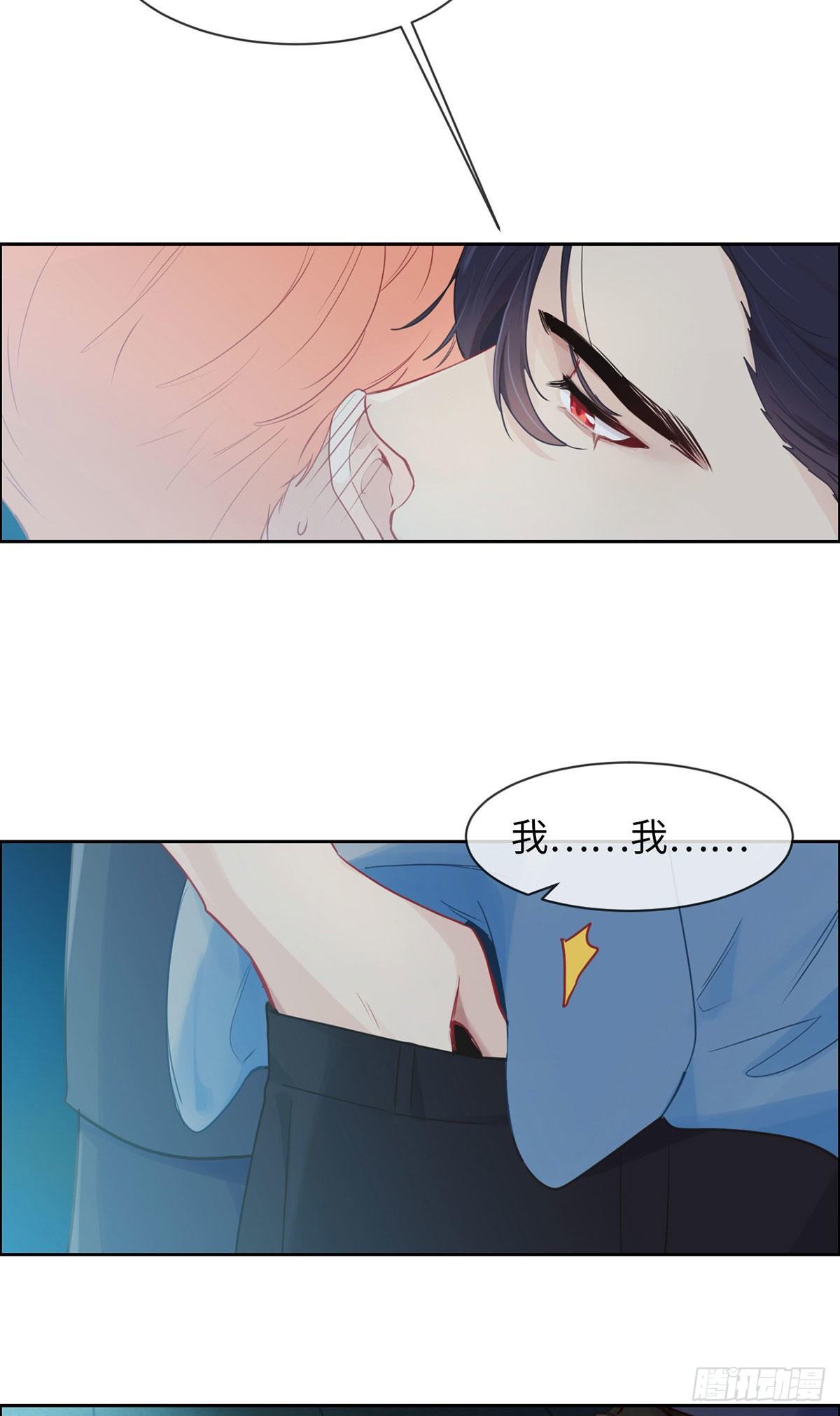 相濡以沫歌曲漫画,第169:话：你吃醋啦？1图