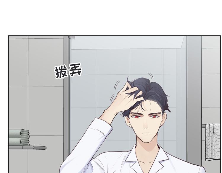 相濡以沫歌曲漫画,第4话：日常坑哥1图