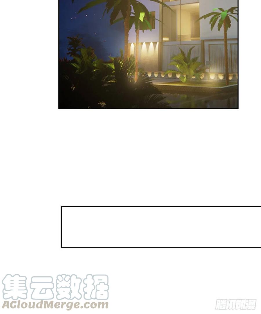 相濡以沫歌曲漫画,第196话：今天我请客1图