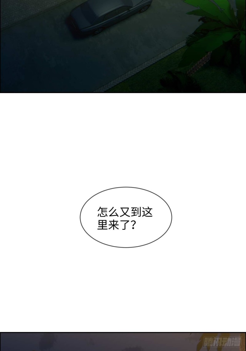 相濡以沫歌曲漫画,第137话：双向奔赴2图
