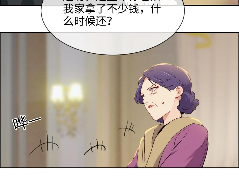 相濡以沫歌曲漫画,第245话：私事有权不说2图