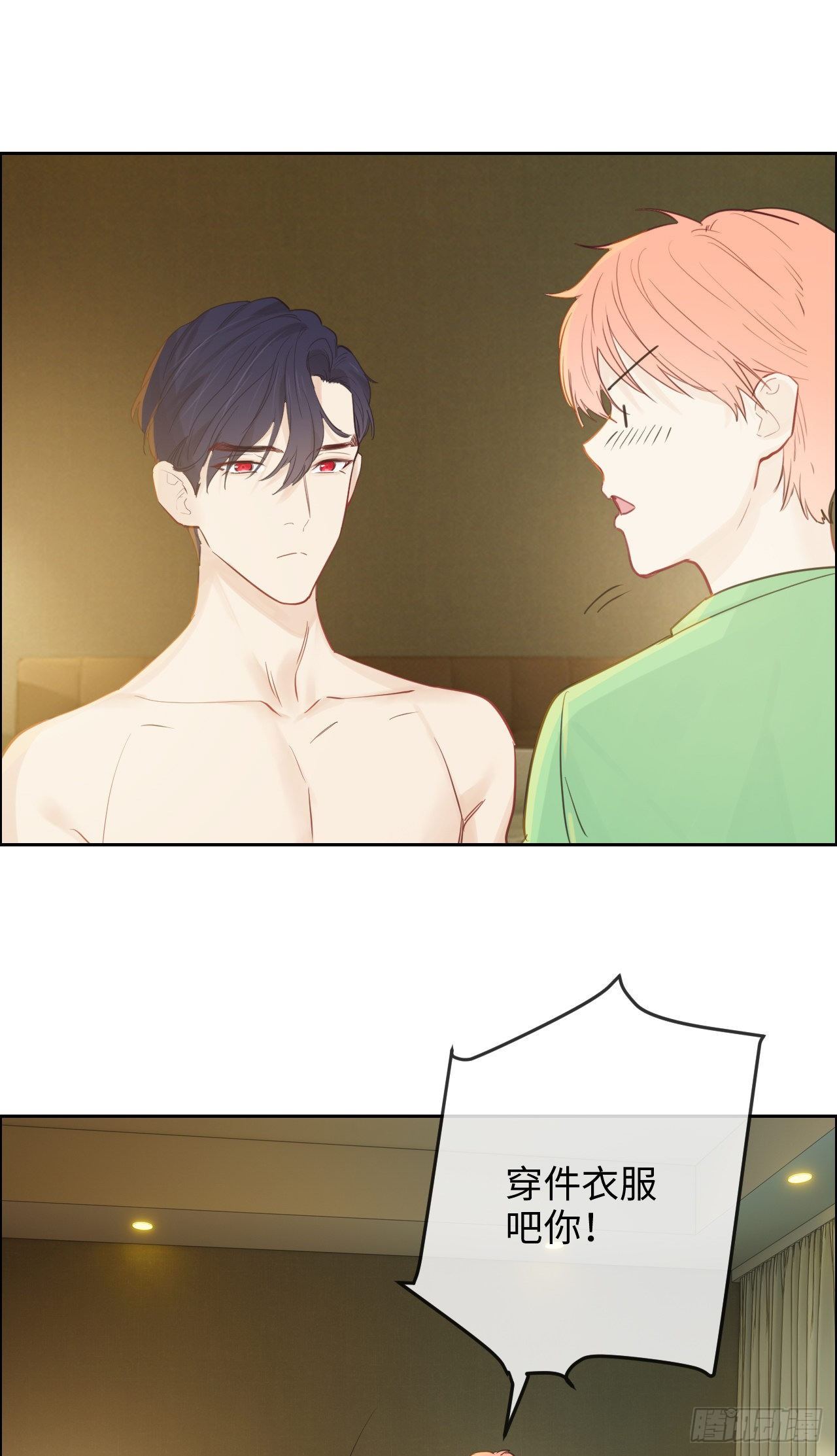 相濡以沫歌曲漫画,第184话：误会解除2图