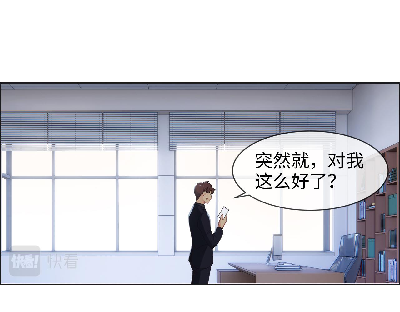 相濡以沫歌曲漫画,第241话：回家吃饭1图