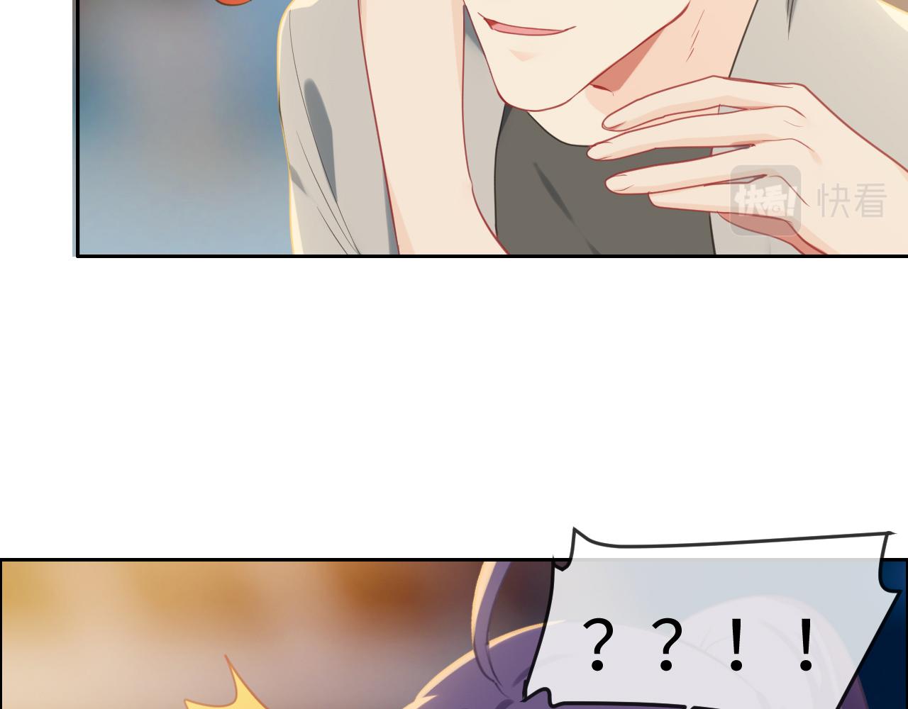 相濡以沫不如相忘于江湖啥意思漫画,第222话：误会2图