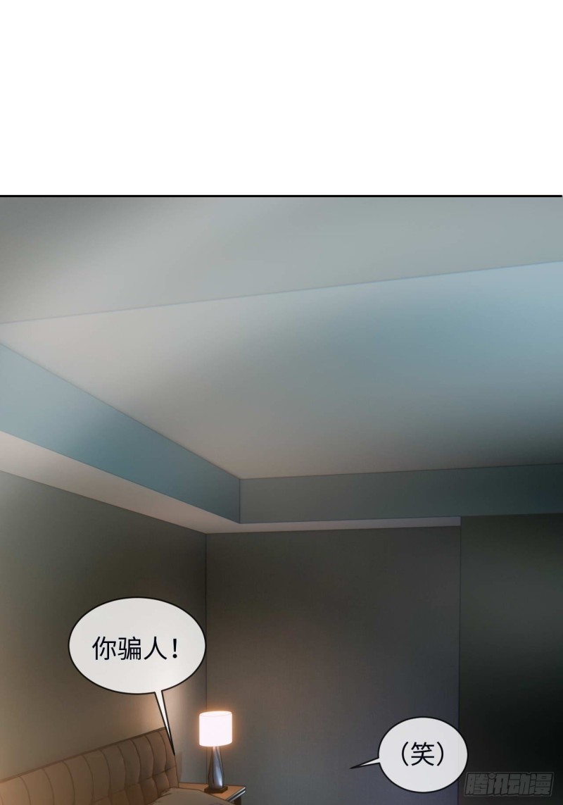 相濡以沫歌曲漫画,第135话：结婚纪念月1图