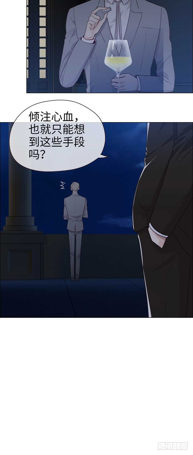 相濡以沫歌曲漫画,第58话：未来可期1图