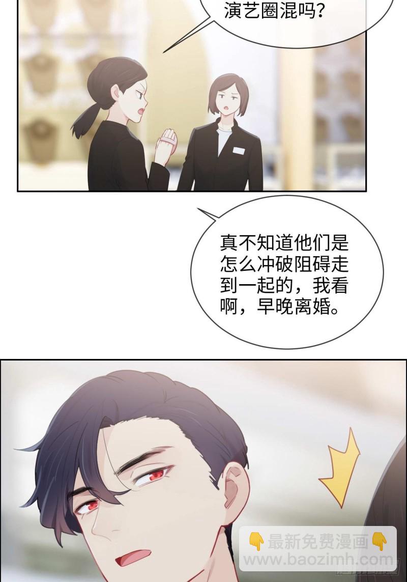 相濡以沫歌曲漫画,第133话：失踪1图