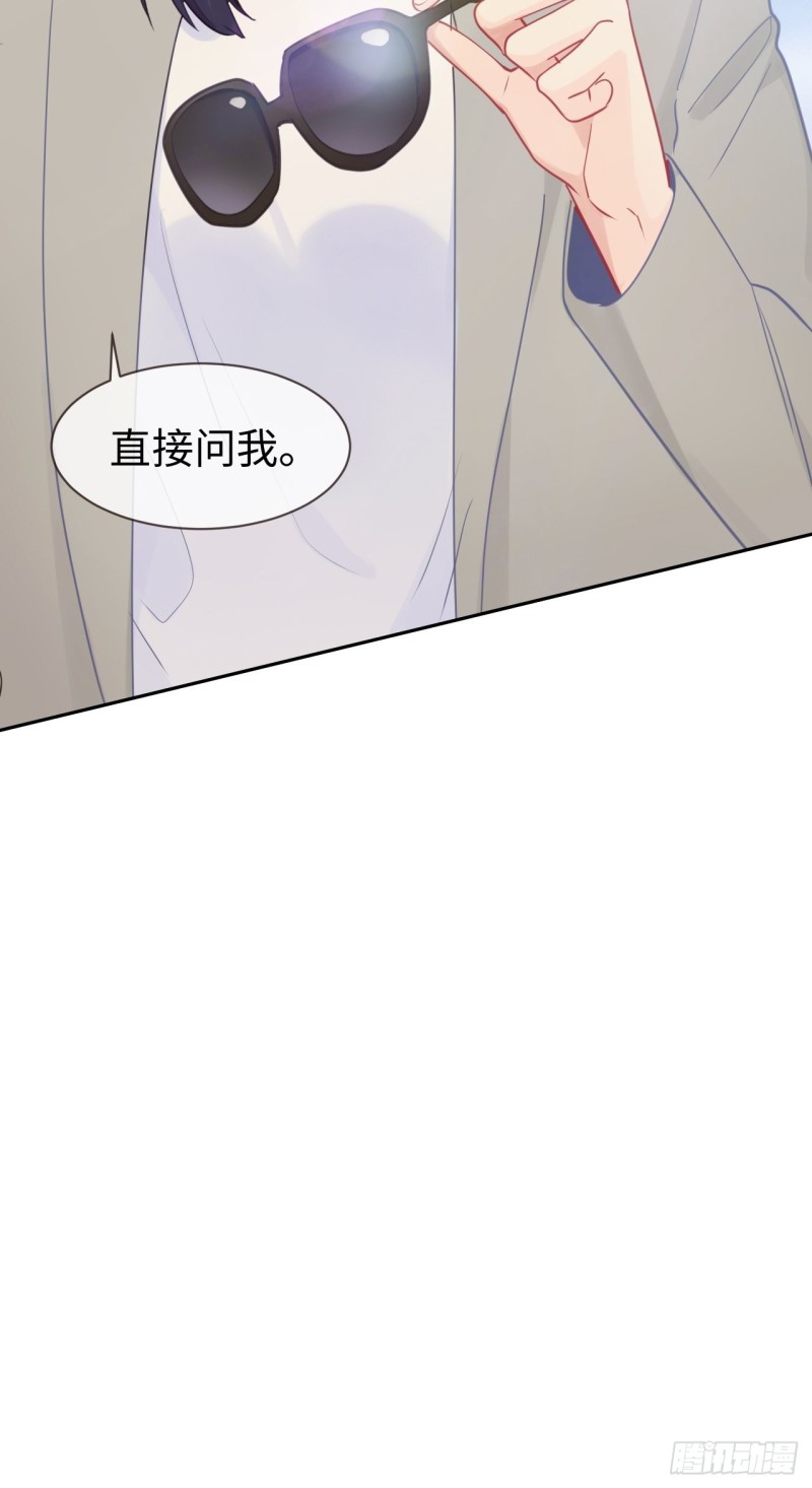 相濡以沫歌曲漫画,第122话：改变2图