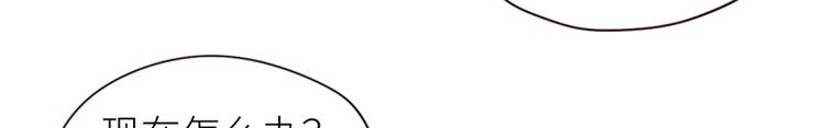 相濡以沫歌曲漫画,第8话：带回家过夜？1图