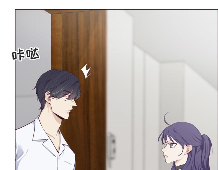 相濡以沫歌曲漫画,第4话：日常坑哥1图