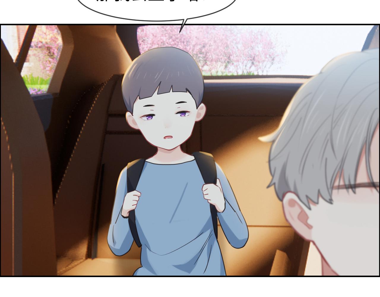 相濡以沫不如相忘于江湖啥意思漫画,第231话：说散就散1图