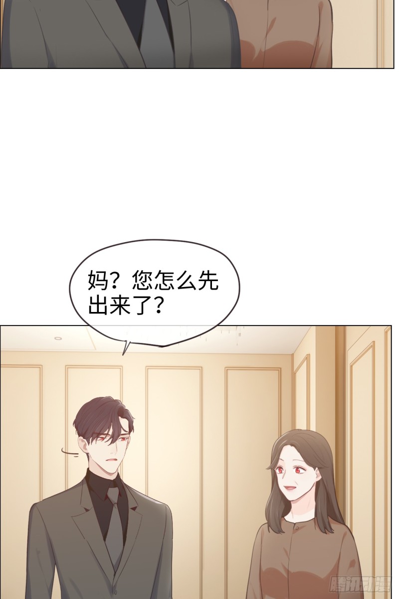 相濡以沫歌曲漫画,第72话：刚好是他而已2图
