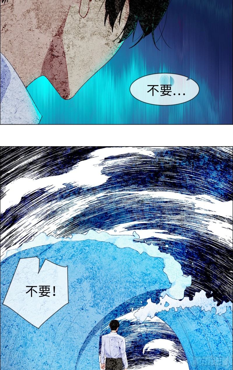 相濡以沫歌曲漫画,第82话：因为爱，所以更小心1图